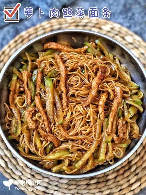 从小吃到大的萝卜肉丝蒸面条安利给小伙伴