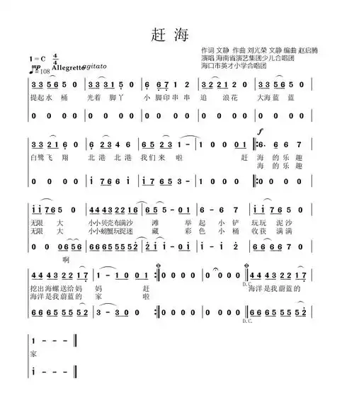 岛,被这里淳朴的民风,美丽的海景以及孩子们在海边嬉戏的场景深深吸引