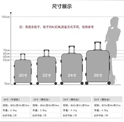 特价拉杆箱万向轮旅行箱学生行李箱22寸男女密码登机20寸拖箱24寸