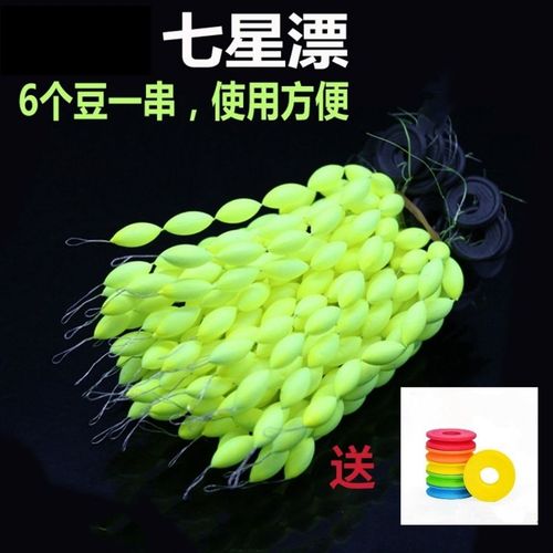 传统漂七星漂超紧浮子高灵敏球形浮漂套装野钓鲫鱼鲤鱼通用浮漂