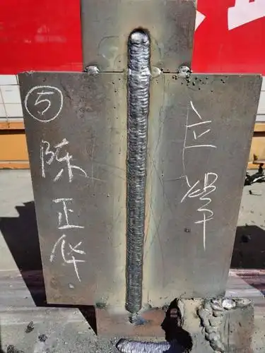 西安广安路项目开展质量月焊接比武大赛_焊缝