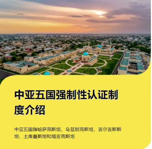 乌兹别克斯坦,吉尔吉斯斯坦,土库曼斯坦和塔吉克斯坦,东与我国新疆