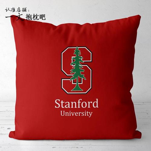 stanford university美国斯坦福大学名校纪念品校徽礼品靠垫抱枕