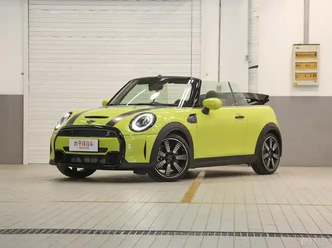 0t mini cabrio 自动版细节怎么样 mini cabrio购车手册_太平洋汽车