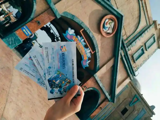 天津欢乐水魔方