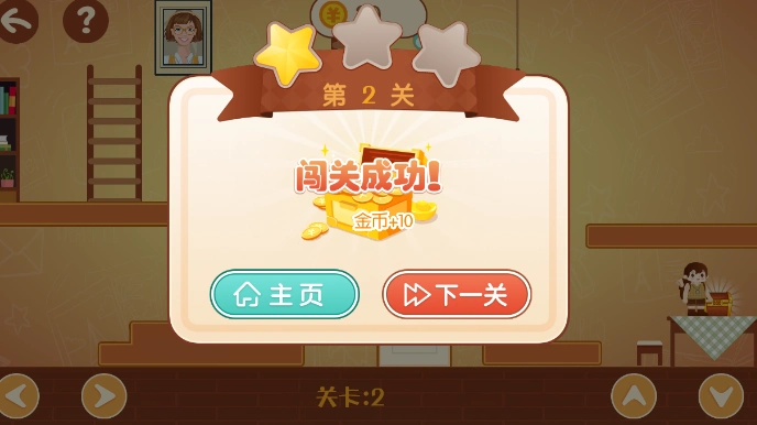 智闯奇幻小镇寻宝游戏闯关攻略