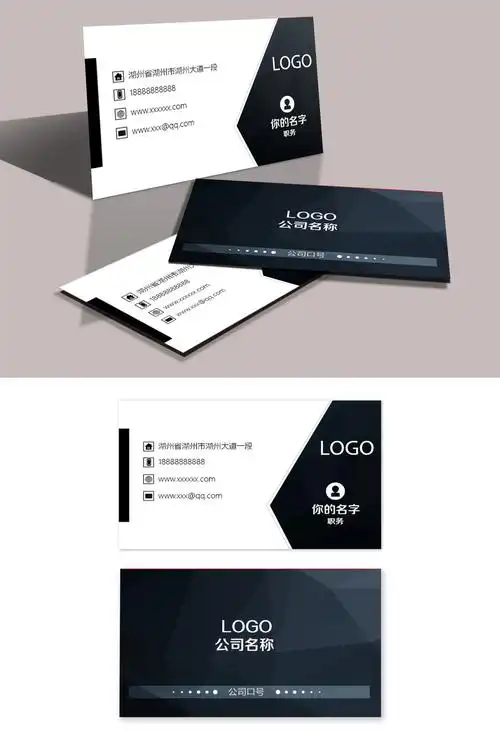 个人商务大气名片模板免费下载 _广告设计图片设计素材_【包图网】