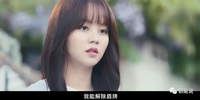 还有女主努力用自己的意志解除盾牌,让恋爱铃响起的坚定