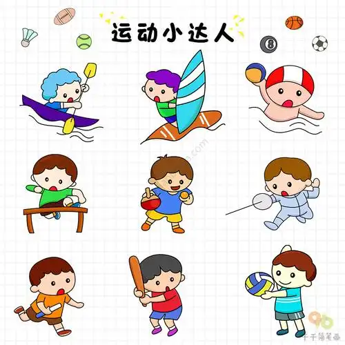 运动男孩简笔画 运动会素材_男孩简笔画