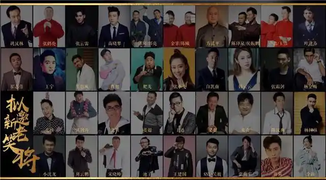 《欢乐喜剧人5》震撼来袭,脱口秀演员的他也来?网友:要凉凉!