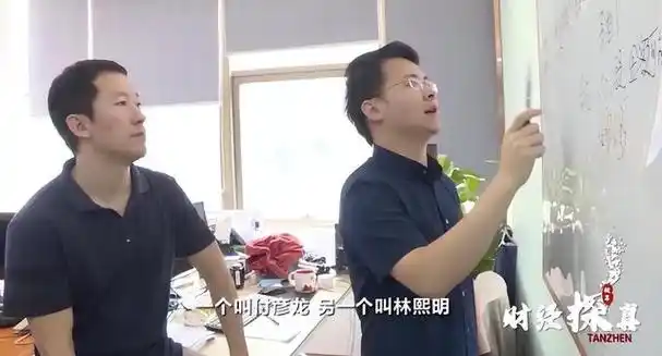 回顾潮汕马兴田:虚增300亿坑害5万人,只为满足儿子买千万超跑