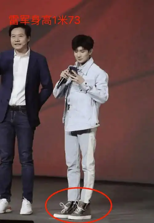 因此,王源应该是远远不足1米7的.