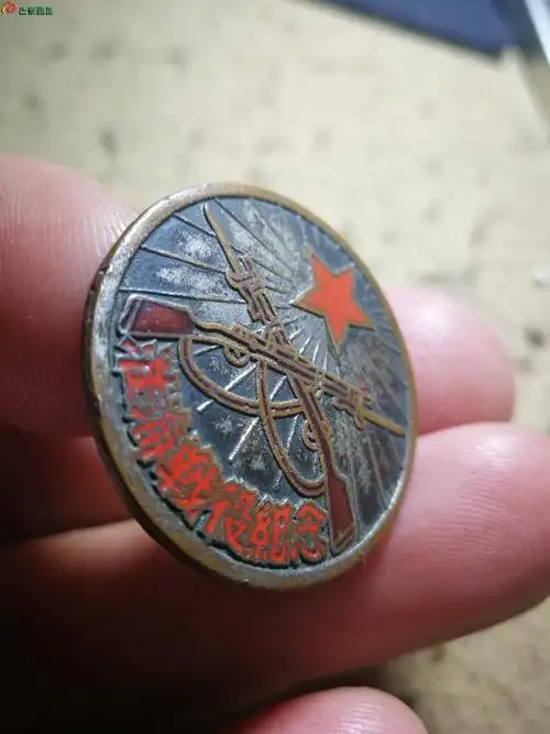 很少见到的了淮海战役胜利纪念章1949年1月10日款,五星依旧在,保真