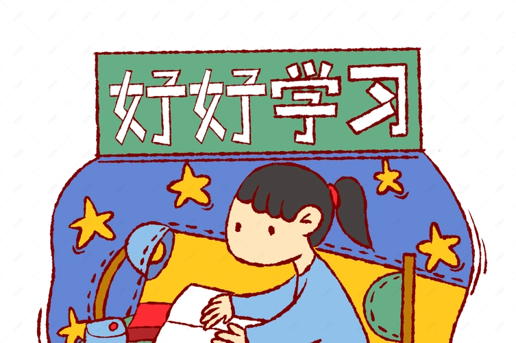 手绘卡通矢量女生好好学习