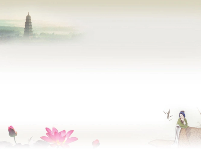 古诗十九首2 ppt课件.ppt