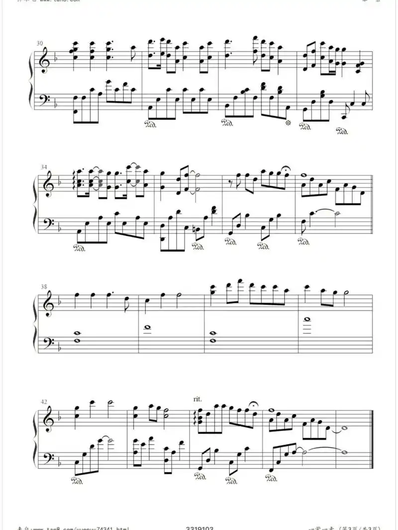 毛不易《一荤一素》钢琴谱