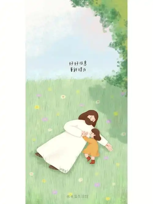 jesus会让我重新得力