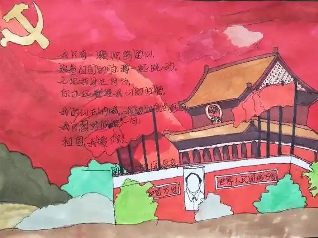 兴成长 | 百幅诗配画,万千爱国心