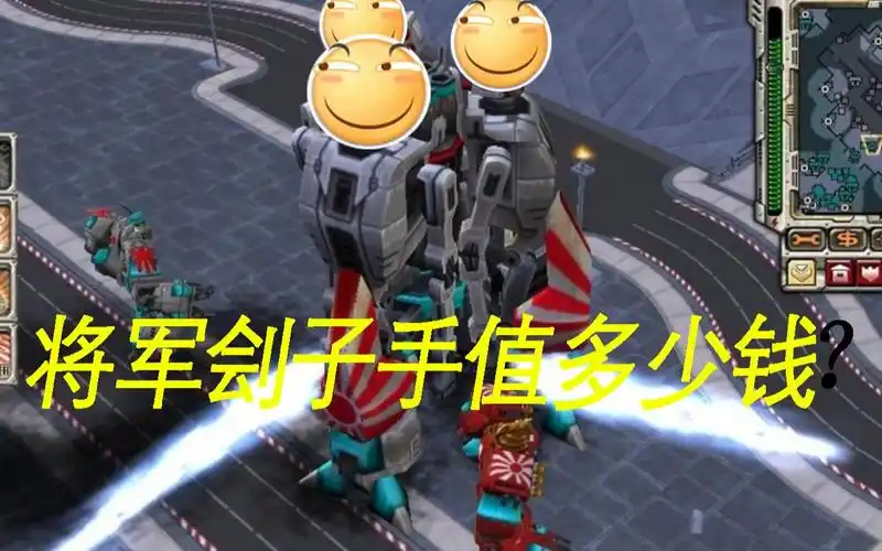 红警3里面的将军刽子手值多少钱?