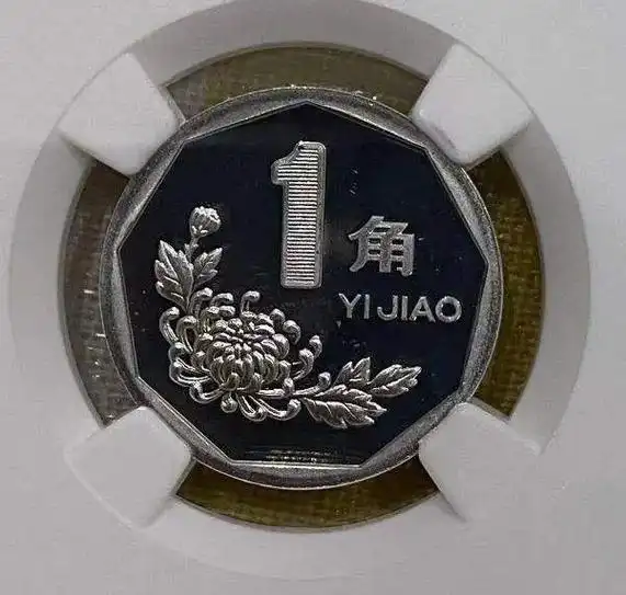 菊花一角是我国唯一外圆内方的异型硬币,菊花一角采用了外圆内凹 - 抖