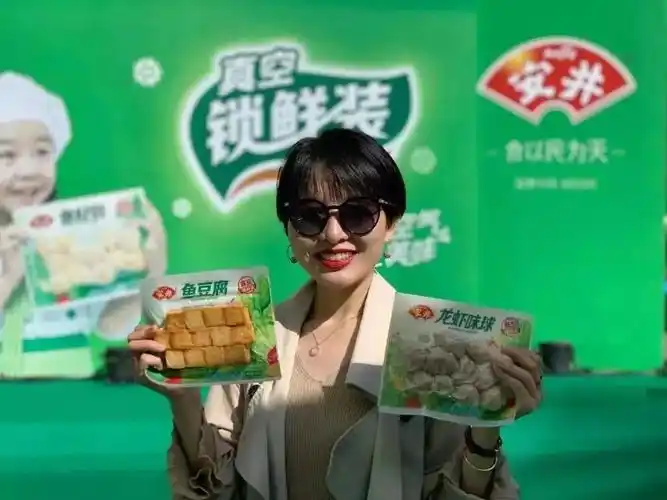 锁定电台鲜动中国且看安井锁鲜装如何全力进军家庭市场