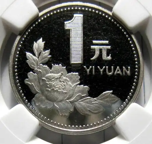 1第三套一元硬币1980年4月15日起发行材质为铜镍合金,银灰色,圆形