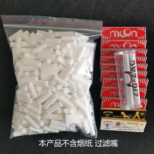 70mm卷烟器手动小型套装搭配过滤嘴海绵头手工烟纸卷烟纸送老人