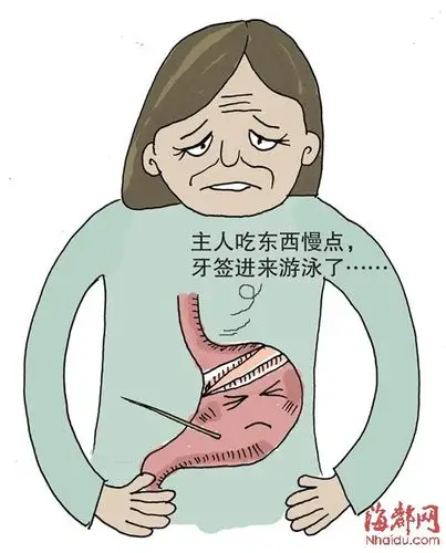 误吞牙签 戳穿胃游进肚