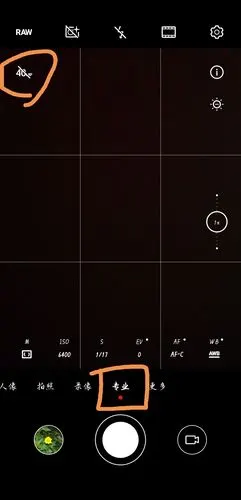 关于现在版本的打开4000万像素拍照～ - 华为mate20系列功能建议 花粉