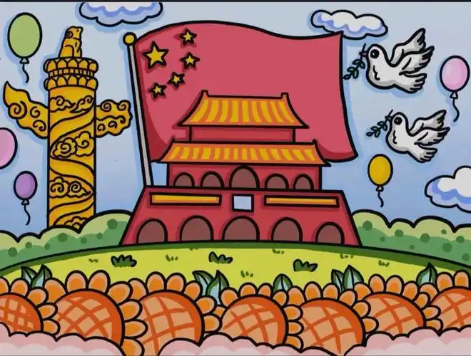国庆节主题画