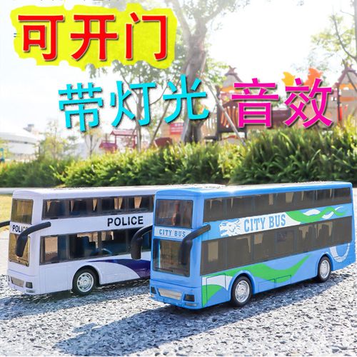 双层巴士公交车玩具男孩儿童惯性大车可开门大巴校车公共汽车模型