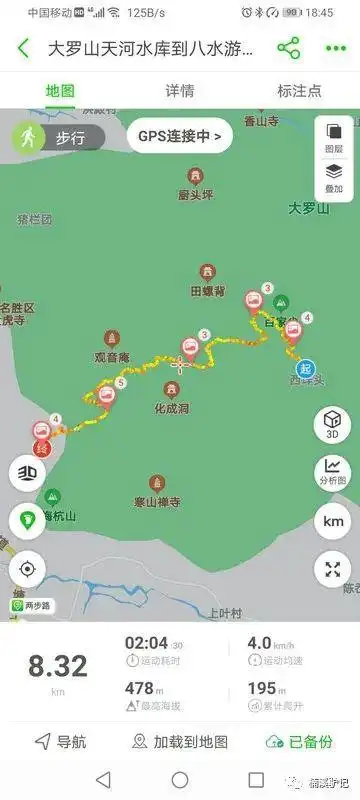 大罗山八水至天河水库徒步,风光旖旎!|游步道|峡谷_网易订阅
