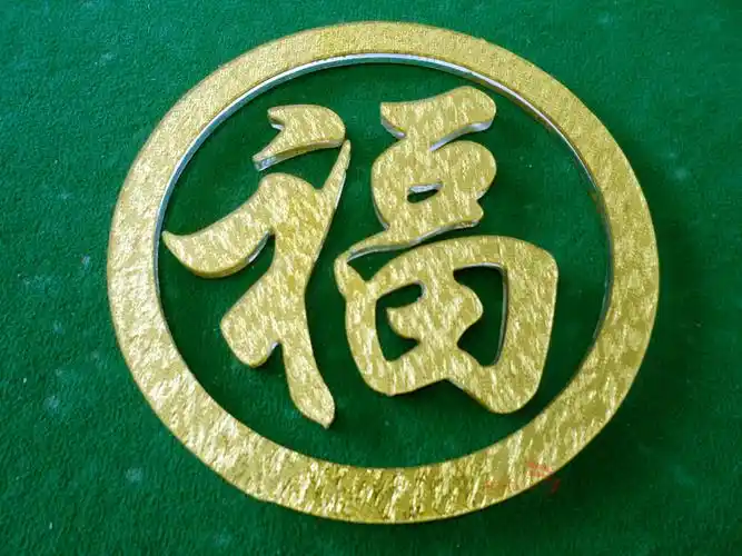 厂家供应布金水晶字.各类工艺品