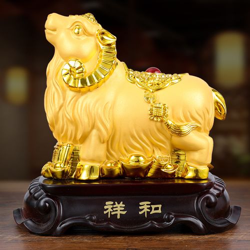 金羊摆件工艺品办公室客厅招财乔迁装饰开业礼品大号生肖羊吉祥物