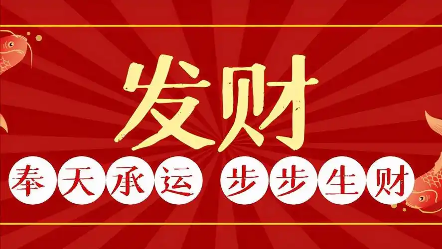王源是真的有在认真想发财了其实这才是怎么都不崩的人设