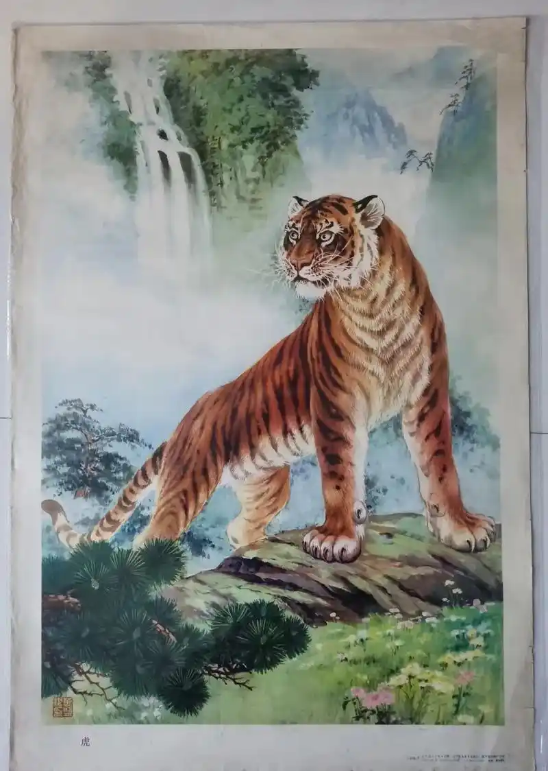 对开年画～名家画虎刘奎龄,慕凌飞,田茂怀,万盘根,米春茂,沈 - 抖音