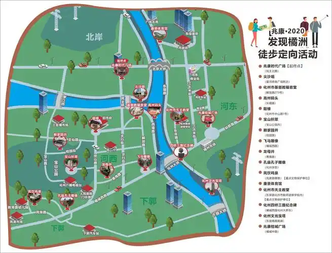 徒步定向地图,我们的城市真的很美!