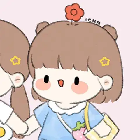闺蜜头像 画师:巴辣辣
