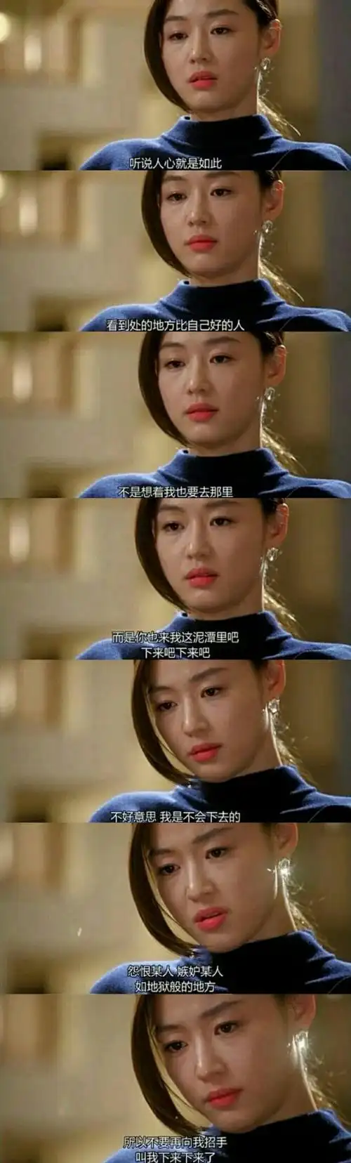 有哪些经典,难忘的台词?