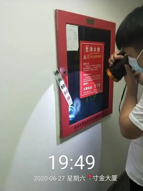 检查楼层消火栓封条完好情况