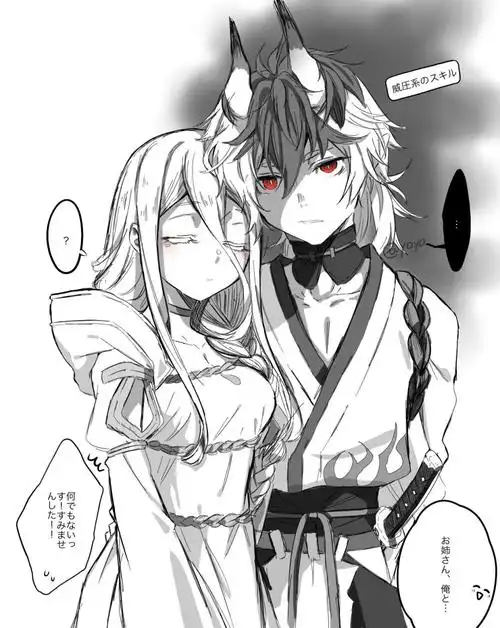 转生成蜘蛛又怎样!蜘蛛子白织×鬼君拉斯