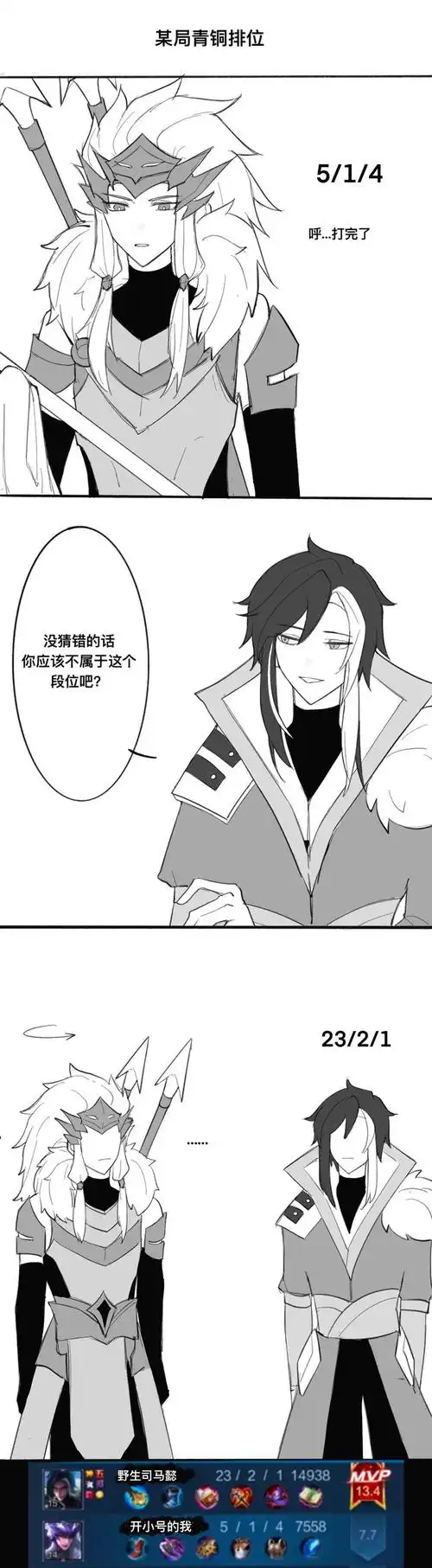 私心超懿你炸鱼我炸鱼来自合集王者荣耀· 关注合集王