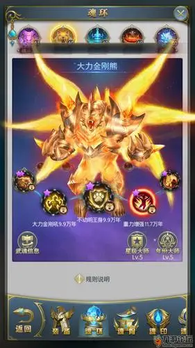 那位大神,展示一下.全武魂 3介真身模型.长长见识