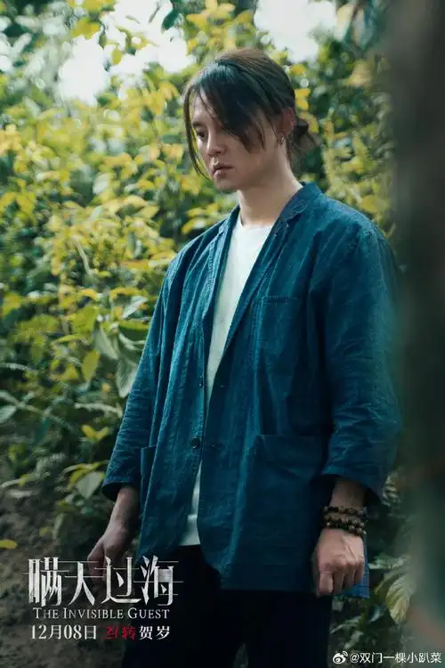 尹正你要演变态我可不困了