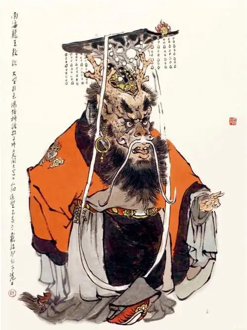 戴敦邦笔下的四海龙王