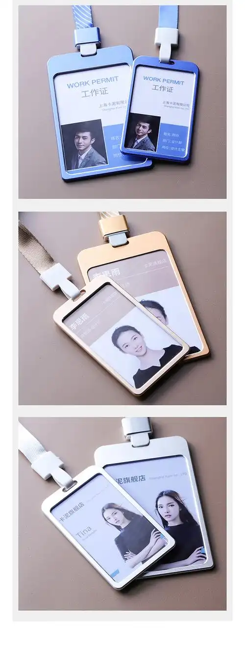 然修铝合金工作牌员工工牌定制胸牌挂高档工作证制作胸卡套校牌工号牌