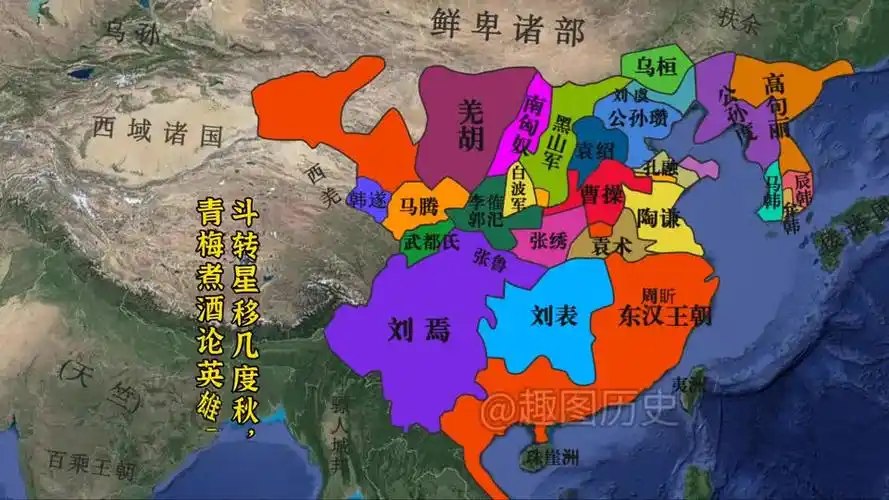 东汉末年三国鼎立全过程,英雄辈出的三国,你认为谁是真的英雄?