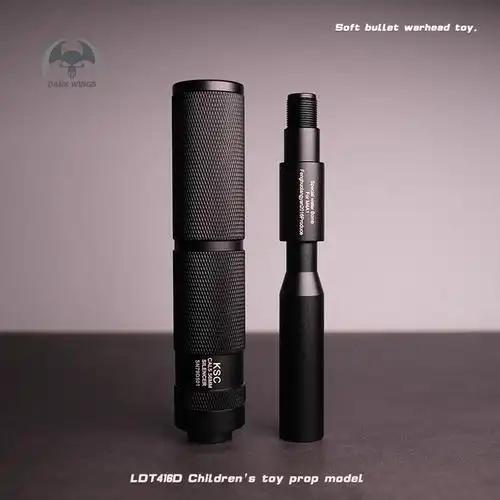 激趣ldthk416d撸弹堂金属消音器14mz2逆牙凹凸延长管拼接外管玩具