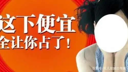 为什么每个人都有爱占便宜的心理?学习举例获得答案