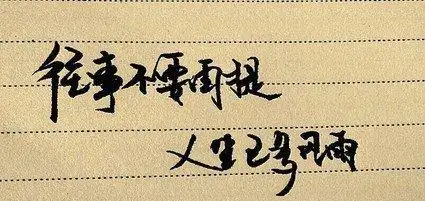 2019李宗盛作品音乐剧当爱已成往事上海站演出信息及门票购票